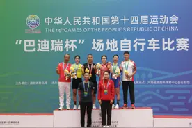 刘佳丽斩获全运会场地自行车赛女子全能决赛冠军图片