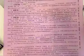 又是恒大！8旬老太交了近200万房款，房子却被卖给别人，钱还拿不回来？图片