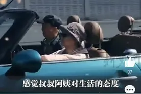 今日热榜丨长春老夫妻开敞篷跑车羡煞网友 大家表示这就是我要的生活图片