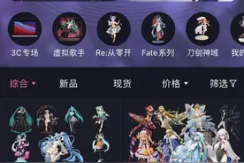 未成年人“喜提”在线抽盲盒，家长自叹防不胜防：“B站的‘魔力赏’是我见过最深的套路！”图片