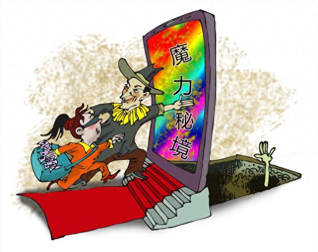 魔力花借款逾期，魔力花贷款app 配图01