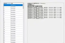 抓获54人、涉案超2000万元 徐州警方捣毁一特大黑产交易平台图片
