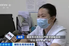 每年约30万名试管婴儿诞生！费用10万元起？这种技术火了！催生超300亿元大市场→图片