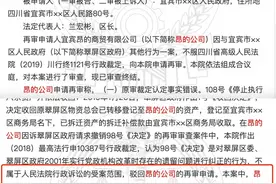 67岁老太12年无法退休，只因莫须有的“领导不同意”？图片