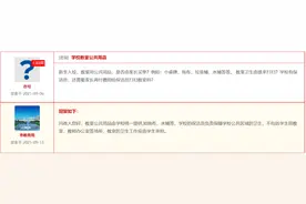 大庆市邮政管理局：快递不送上门可投诉图片