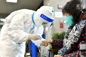 【中国财富报道】厦门工厂聚集性疫情传染链已有32人确诊视频封面