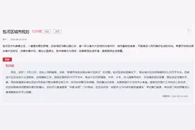 网友建议尽快启动周谷堆片区拆迁 合肥市包河区回复图片