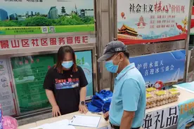 好消息！废旧电动自行车可换日用品，北京市92家网点负责回收处置图片