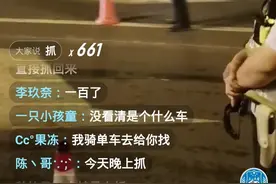 乐山一司机冲关，被169万网民围观！处理结果来了图片