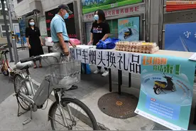 处理闲置的超标电动车？有企业可上门回收，有小区正“以物换物”图片