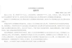 为躲避他人刺来的螺丝刀，男子误碰挖掘机操纵杆砸死人被公诉图片