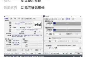 硬件丨DDR5内存搭配12代酷睿AlderLake处理器跑分情况曝光图片