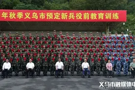 光荣！147名“义乌兵”将奔赴军营！图片