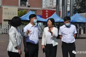 开原市开展丰富多彩的活动庆祝第37个教师节图片