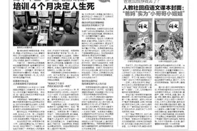 编译 揭秘美军无人机操作员：高中毕业 多是电游玩家 培训4个月决定人生死图片