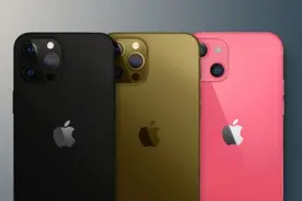 400G卖2000！iPhone13竟然这样搞事情图片