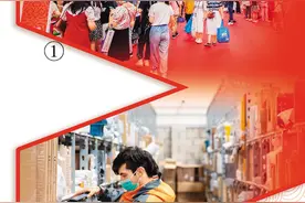 中国优质产品服务惠及世界图片