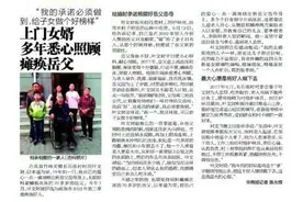 “孝”字当家！丹凤一上门女婿悉心照顾岳父岳母图片