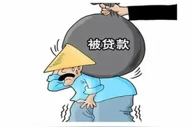 银行卡突然多出一笔钱？小心，可能是陷阱图片