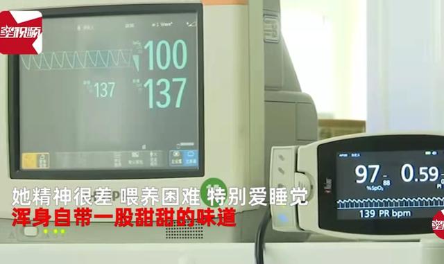 香妃同款？新生儿得罕见病全身散发一股甜香，洗都洗不掉