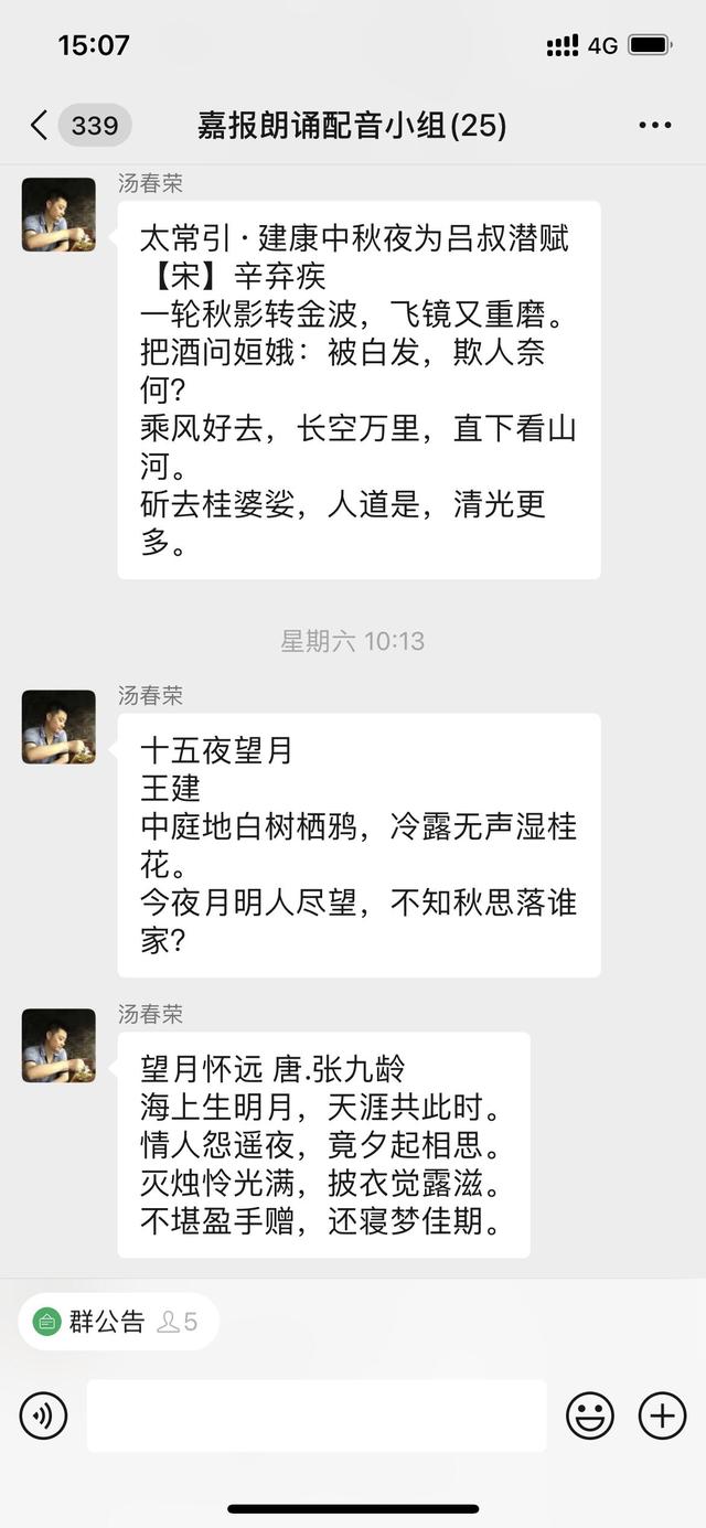 怎么理解起舞弄清影何似在人间（起舞弄清影）