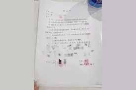 「追踪」济南“喜悦整形”法人“强迫”合伙人转账？警方：尚未发现其涉嫌犯罪图片