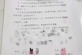「追踪」济南“喜悦整形”法人“强迫”合伙人转账？警方：尚未发现其涉嫌犯罪图片