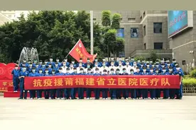 福建有你，我们一定会赢图片