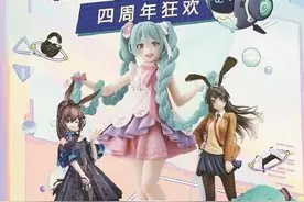 套路够深！未成年人到视频平台抽盲盒 B站“魔力赏”老少通吃图片