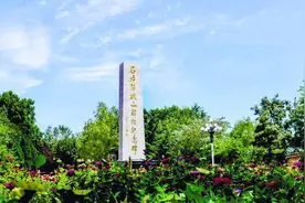 石圪节：我党接管的首座煤矿图片