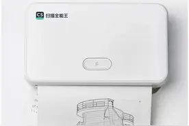 厉害了！热敏纸打印出来的字迹竟可保存10年！静安这家企业发布首款学习打印机图片