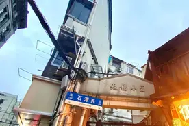 网红“纸片楼”将迎新生，所在地块10月中旬拉开二轮征询图片