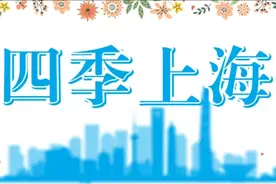 【乐游】艺术节、游艇旅游节……本周文旅活动带你每天都过节→图片