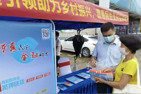 广东建行普惠金融贷款余额突破2000亿元图片