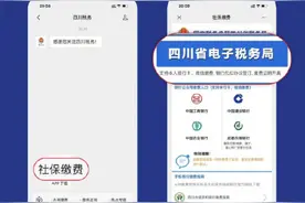 定了！2022年城乡居民医疗保险银行代扣时间已出图片