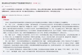 证监会：把保护投资者利益作为资本市场监管的出发点和落脚点图片