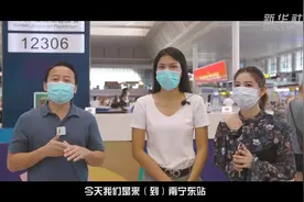 东盟留学生铁路体验记视频封面