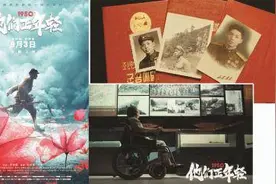 抗美援朝纪录电影《1950他们正年轻》：荡气回肠的历史何妨特别推荐图片