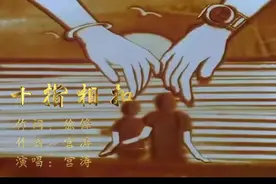 中秋月将圆，来听一首发自深海龙宫的情歌——海军某潜艇基地官兵原创歌曲主题MV《十指相扣》图片