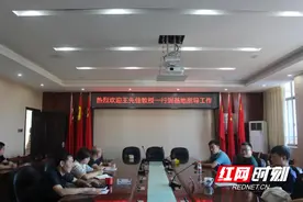 中国陶行知研究会实践教育分会调研株洲市实验学校图片