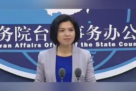蔡英文将大陆称为“邻国”？国台办：两岸不是国与国关系，任何人、任何势力都无法改变图片