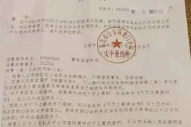 领养猫后以“杀猫”威胁索要裸照钱财，广东东莞一男子被刑拘图片