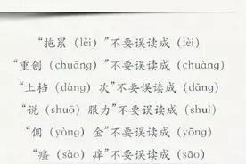 【推普周】普通话水平测试，你敢来测一下吗？图片