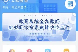 中国电信新疆公司为大中专院校迎新提供“智慧服务”图片