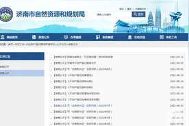 济南“交房即办证”新小区破百 楼盘详细名单请收好图片