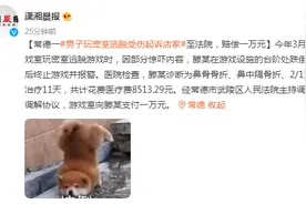 常德一男子玩密室逃脱受伤起诉店家至法院，赔偿一万元图片
