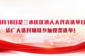 三水最火本地游！不打卡一定后悔！游玩攻略奉上图片