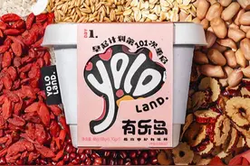 有品日报 | 有乐岛获lDG天使轮融资；气味图书馆完成B轮融资；美赞臣中国正式完成本土化资本交割图片