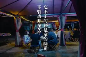 魏新：回县城记2021图片