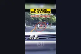 骑电动车男子砸掉小车后视镜后逃窜，扬州交警：将加强监管图片